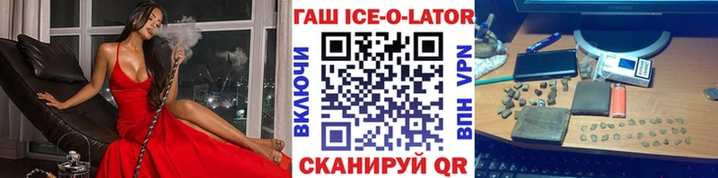 Купить Канабис  Кокаин  ГАШ  СК  Меф  Сосенский