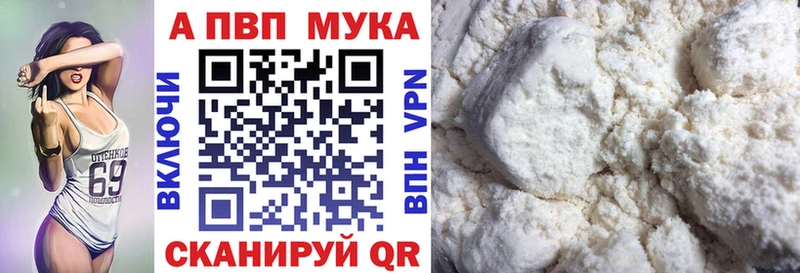 Купить  Сосенский  APVP СК КРИС 