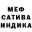 Alpha-PVP кристаллы Keikuina