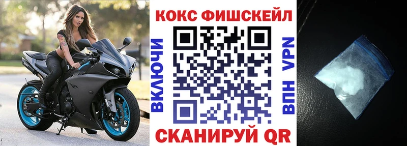 Кокаин VHQ  Купить где  Сосенский 