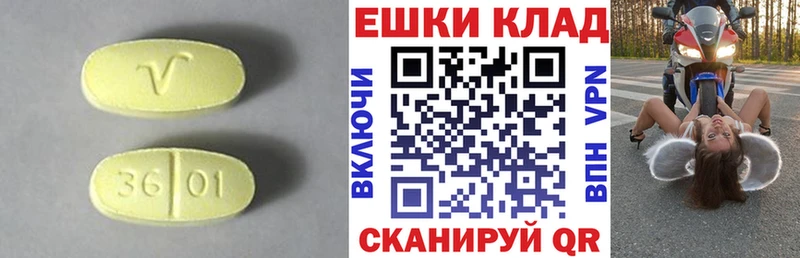 Экстази 250 мг  Купить где  Сосенский 