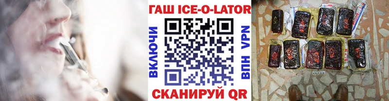 Купить  Сосенский  ГАШ гарик 