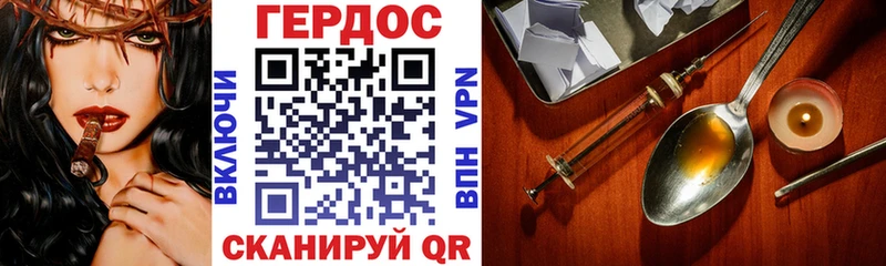 ГЕРОИН белый  Купить  Сосенский 