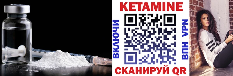 Купить закладки  Сосенский  Кетамин VHQ 