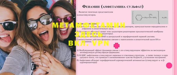 кокаин перу Карпинск