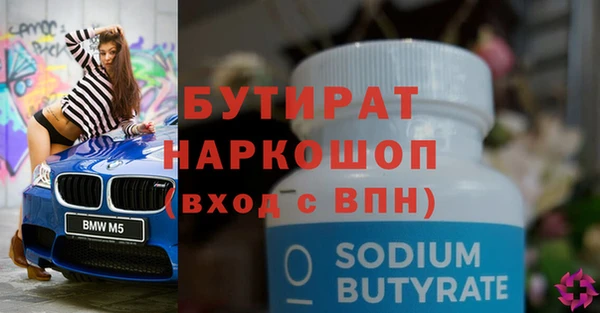 сатива Карталы