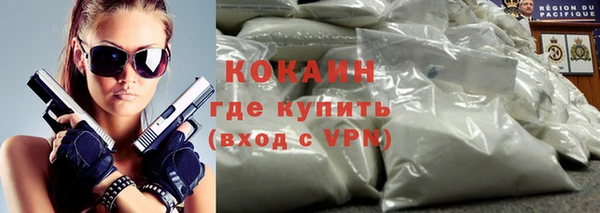 мефедрон VHQ Касимов