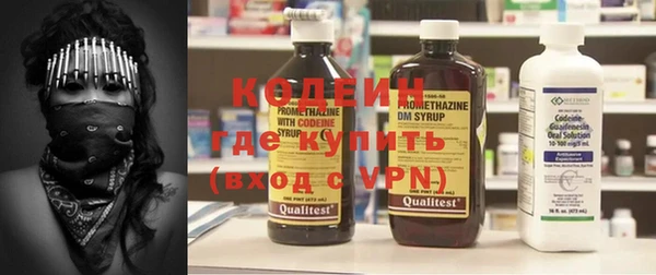 мефедрон VHQ Касимов
