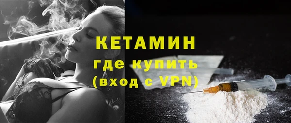 мефедрон VHQ Касимов