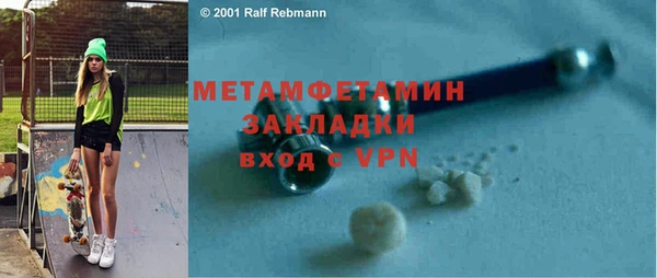 мефедрон VHQ Касимов