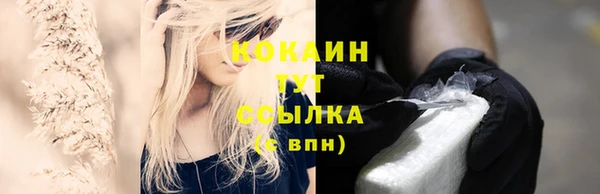 мефедрон VHQ Касимов