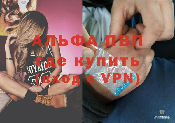 мефедрон VHQ Касимов
