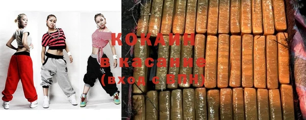 кокаин перу Карпинск