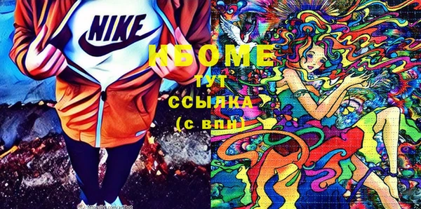 мефедрон VHQ Касимов