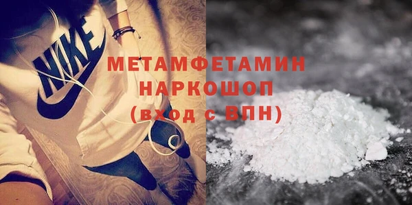 мефедрон VHQ Касимов