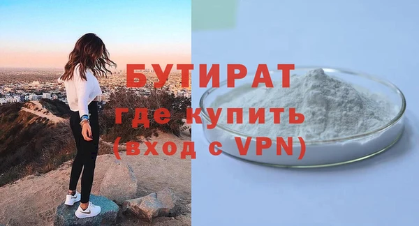 сатива Карталы