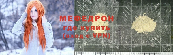 мефедрон VHQ Касимов