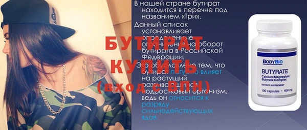 сатива Карталы