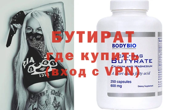 мефедрон VHQ Касимов