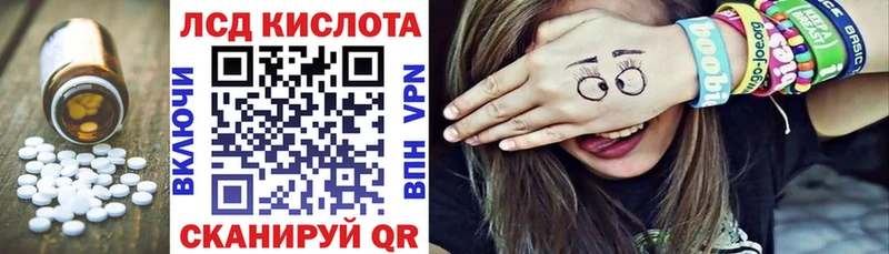 Купить  Сосенский  ЛСД экстази кислота 