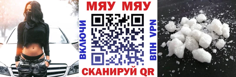 Купить закладки  Сосенский  Мефедрон 4 MMC 