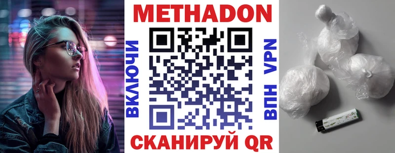 Купить  Сосенский  Метадон белоснежный 