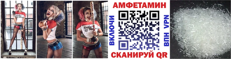 Купить  Сосенский  Метамфетамин мет 
