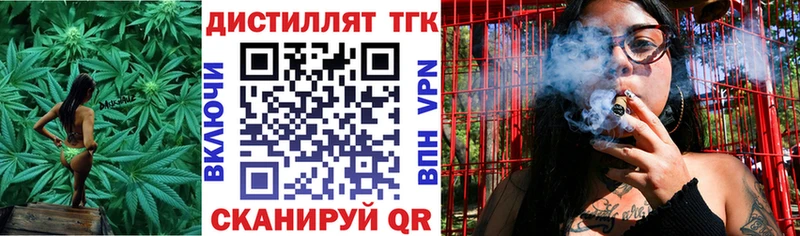 Купить где  Сосенский  Дистиллят ТГК концентрат 