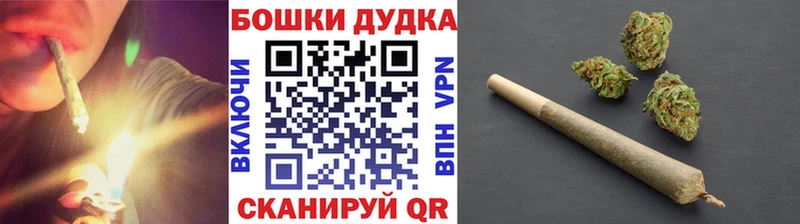 Бошки марихуана Ganja  Купить закладки  Сосенский 